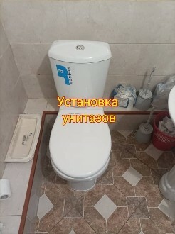 Оказываем профессиональные услуги по работе с унитазами всех видов Установка унитазов Бишкек | недорогие услуги на дом