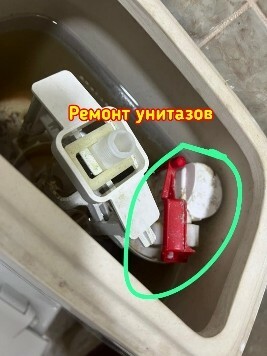 Оказываем услуги по ремонту и установке унитазов всех видов на выезд Ремонт унитазов в Бишкеке | Выезд на дом 24/7