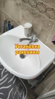 Профессиональный монтаж и ремонт раковин по городу Бишкеку Установка раковины Бишкек без выходных