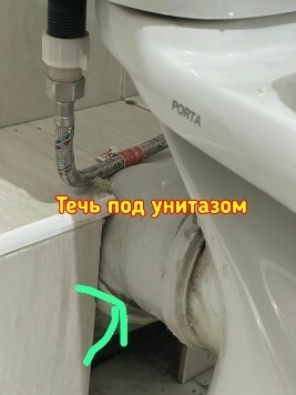Найдем и ликвидируем утечку воды в кратчайшее время Устранение течи воды Бишкек